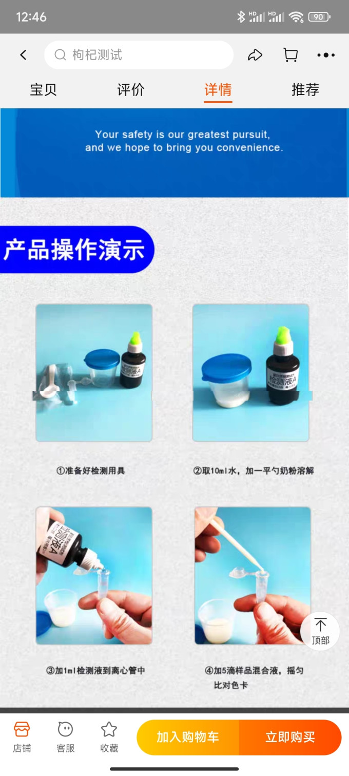 婴儿奶粉