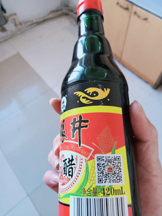 四眼井酱油食醋