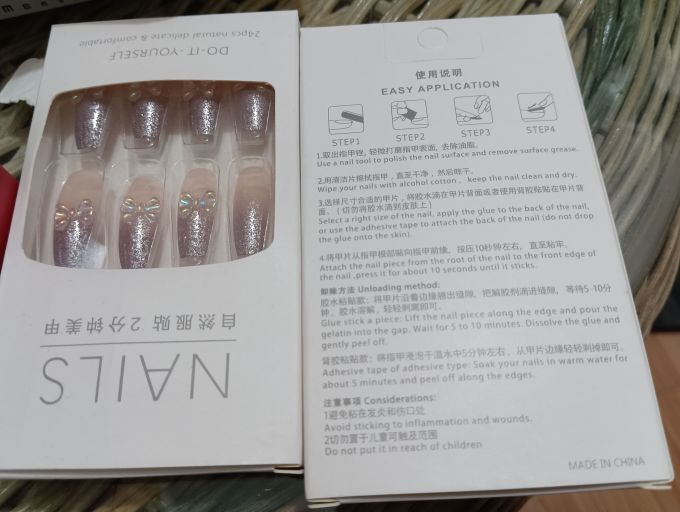 美甲产品