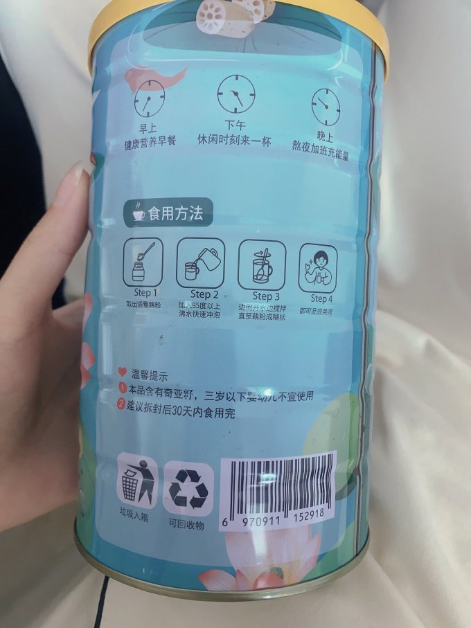 周御医冲调饮品