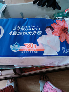 维达大品牌卷纸，好用