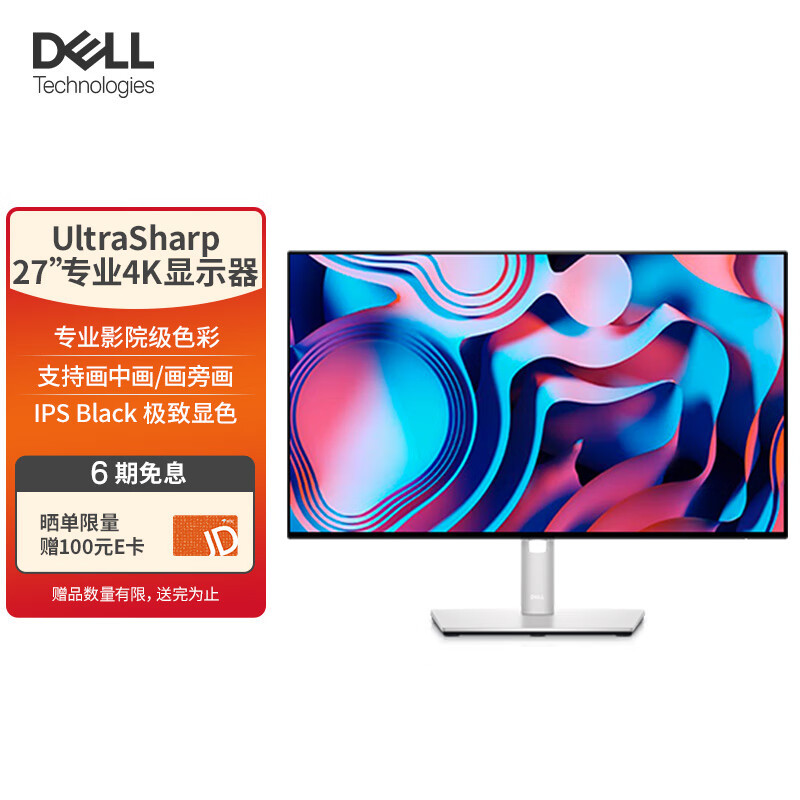 Mac mini M2 pro 办公党使用体验