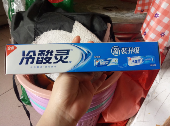 冷酸灵牙膏