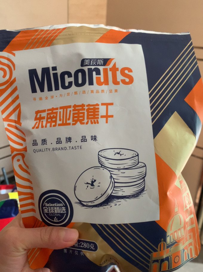 美荻斯蜜饯果脯