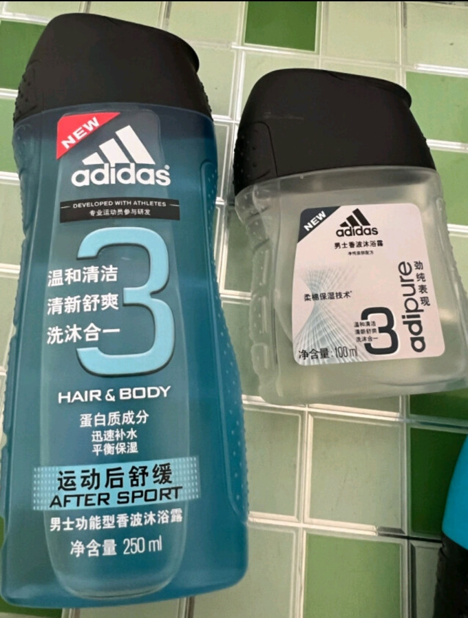阿迪达斯香体走珠