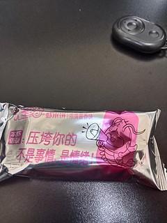 童年的美味米多奇虾米饼