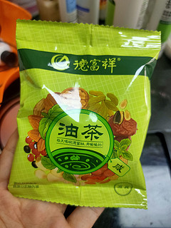 德富祥油茶  好喝不怕胖