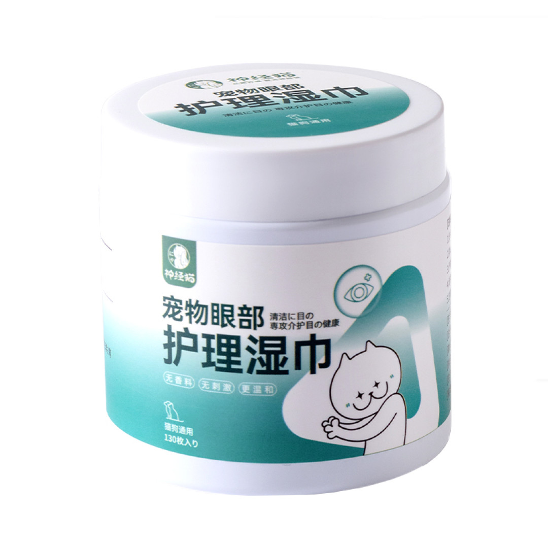 宠物有泪痕怎么办?宠物湿巾开箱分享