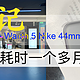 记小城市的一次Apple Watch 5 Nike 44mm 换新，历时一个多月才拿到货