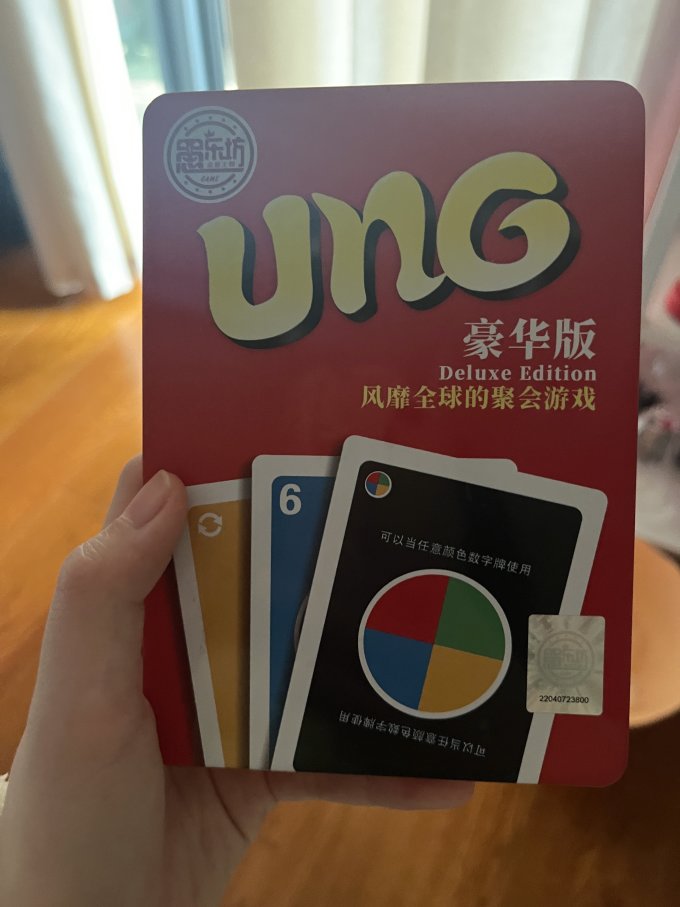 吾诺桌游