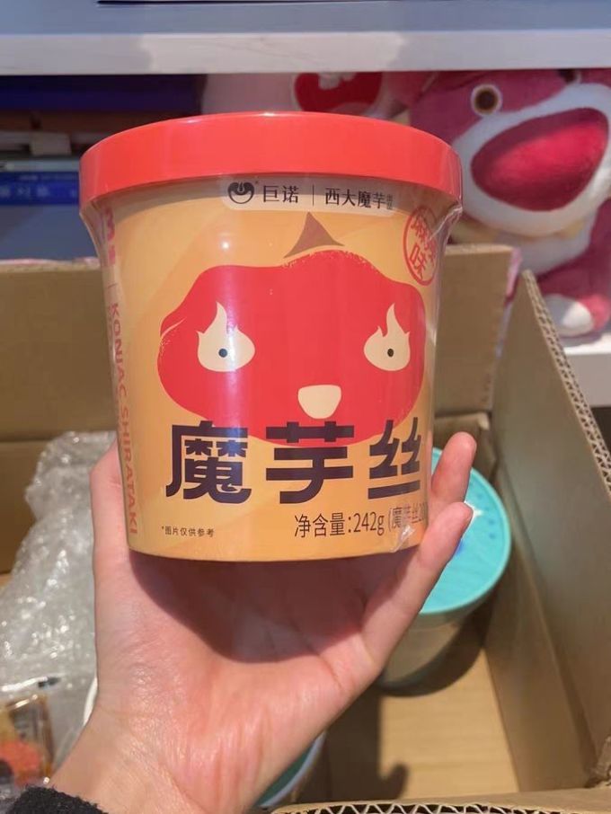 巨诺方便速食