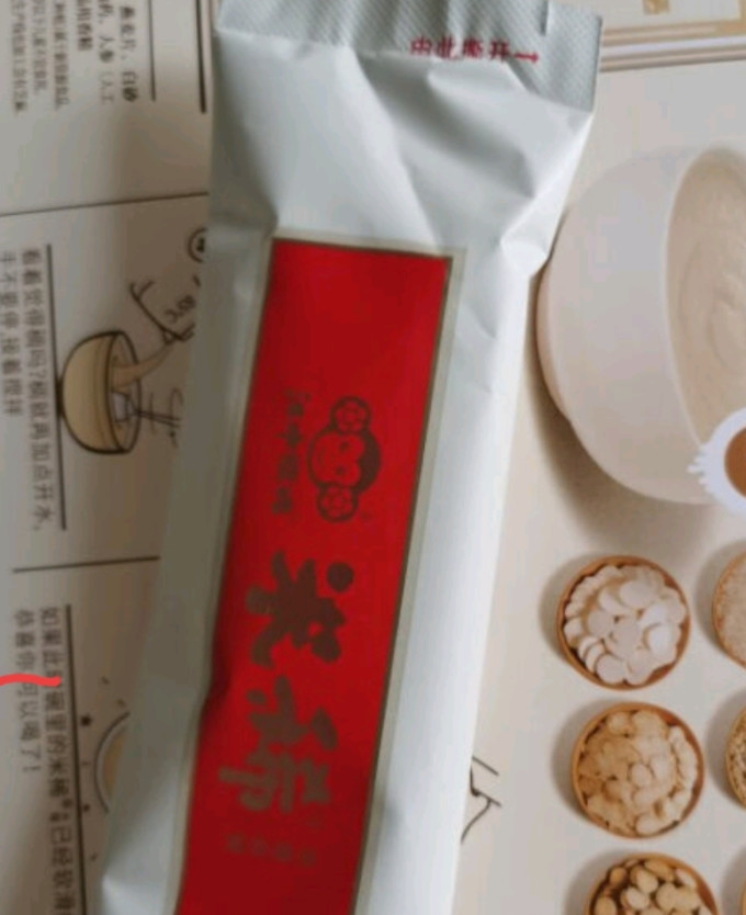 江中其他冲饮谷物