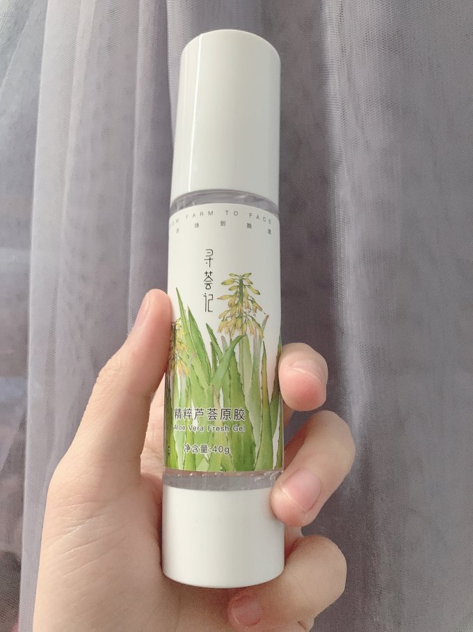 寻荟记乳液