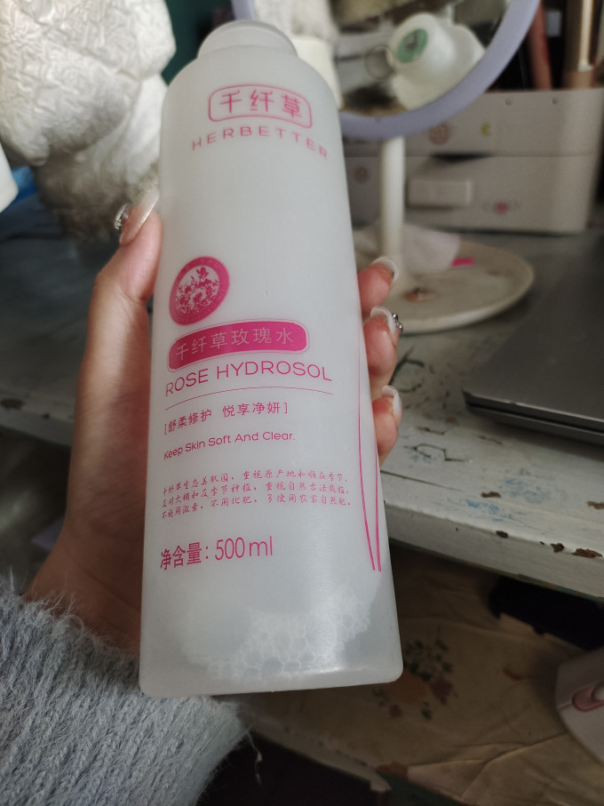 千纤草爽肤水