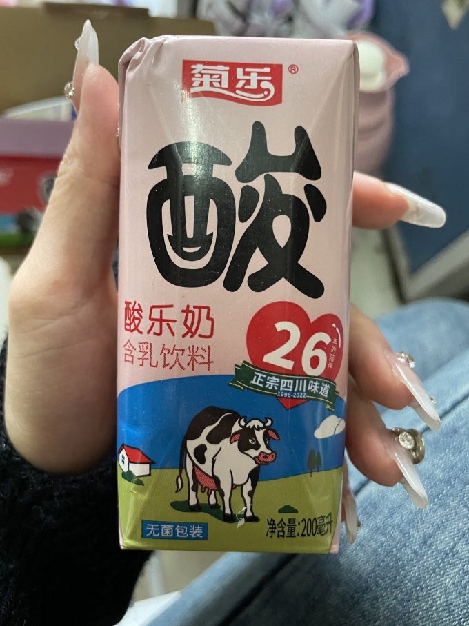 乳饮料