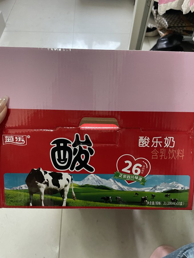 乳饮料