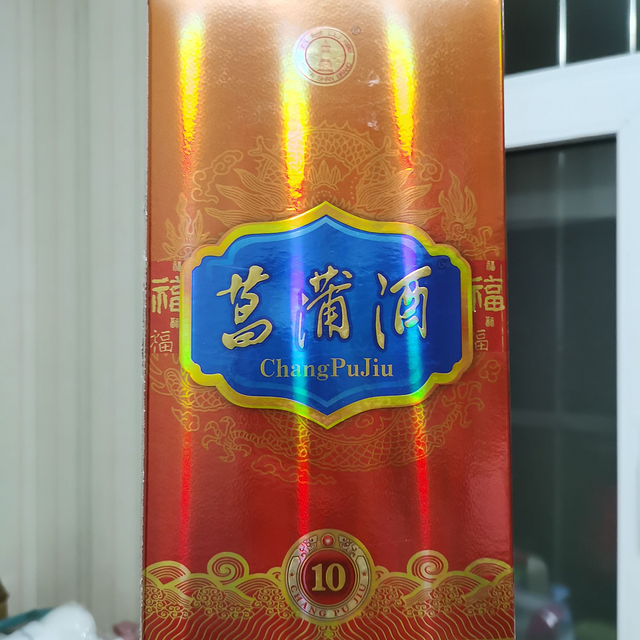 中年人聚会补元气好酒