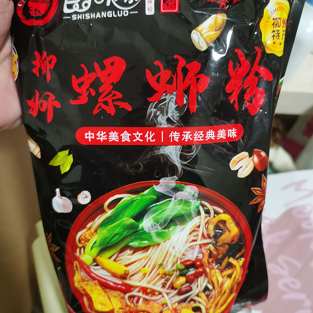 柳州螺蛳粉,传承美味经典