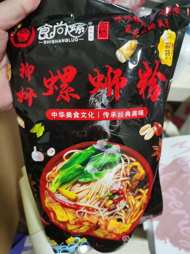 柳州螺蛳粉,传承美味经典