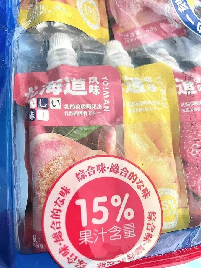 超友味其他休闲零食