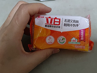 经典立白肥皂嘎赶紧