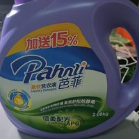 超级实惠的洗衣液！