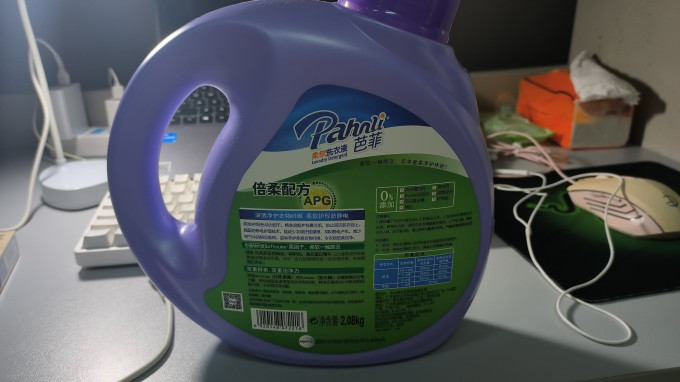 芭菲洗衣液
