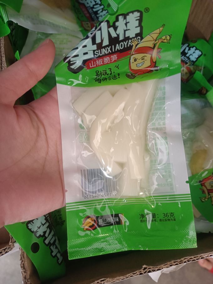 笋小样其他休闲零食