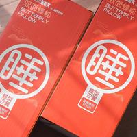 别让劣质的枕头害了脖子，入手双面蝶形枕体验如何？