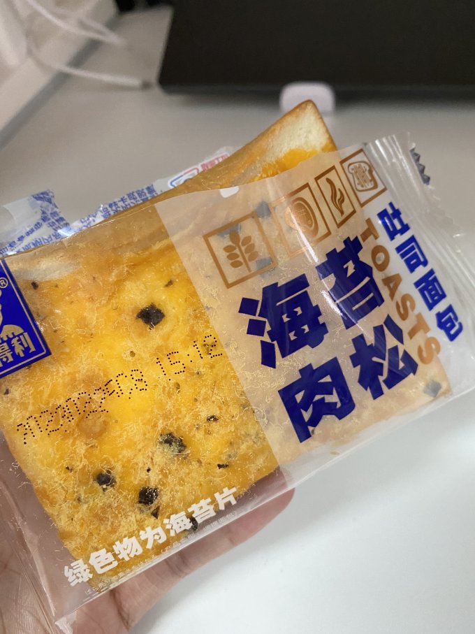 亨得利面包