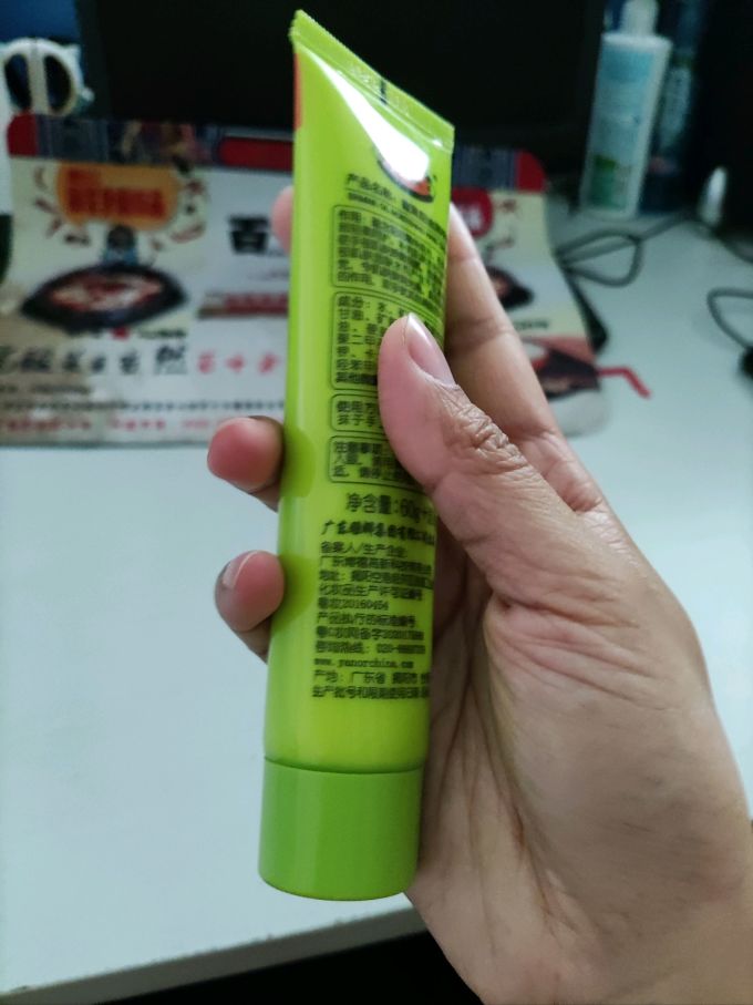 馥珮护手霜