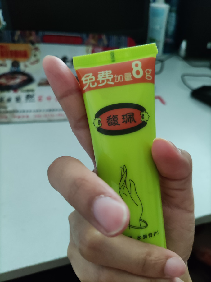 馥珮护手霜
