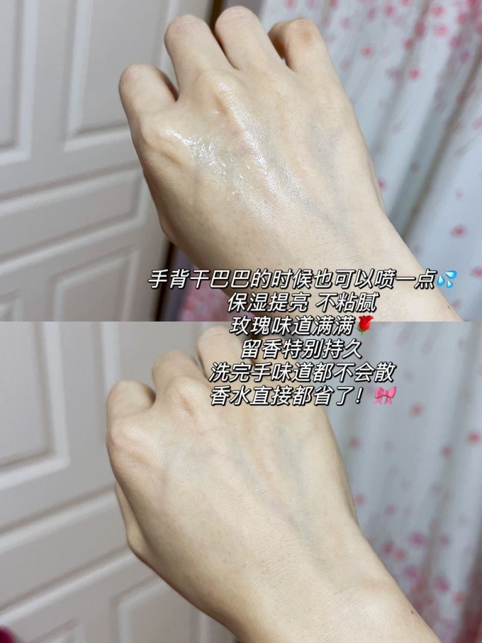 童颜纪爽肤水