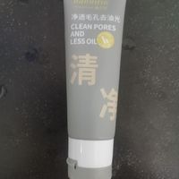 洁面清洁毛孔，对于油皮效果挺好