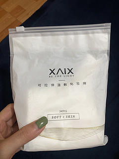 这个可拉伸化妆棉好好用