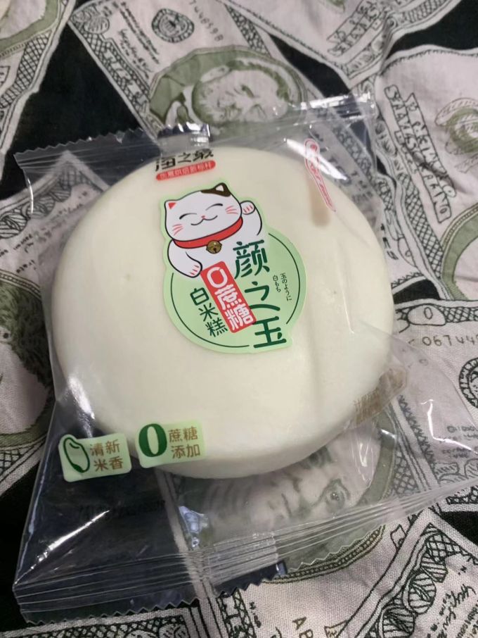 海之最常温蛋糕