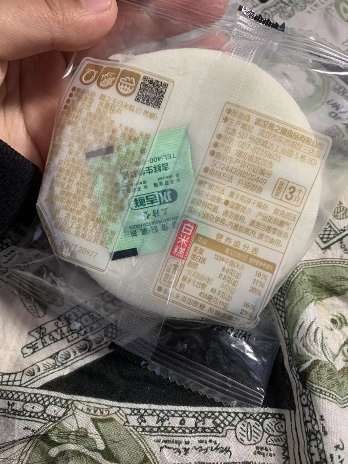 海之最常温蛋糕