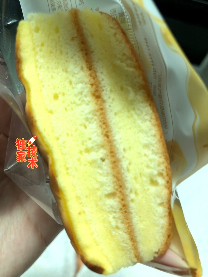 爱龙常温蛋糕