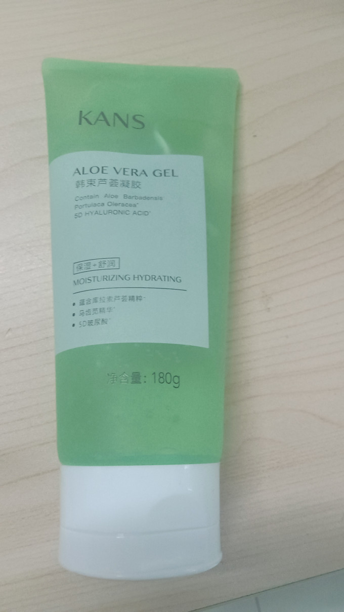 如薇护肤精华