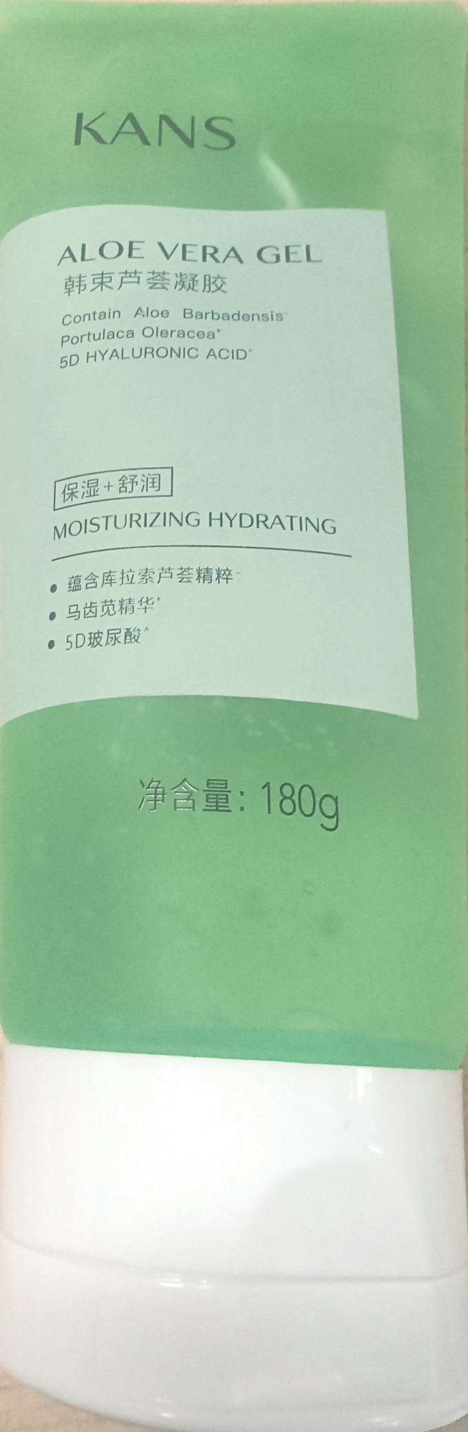 如薇护肤精华