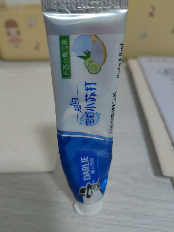 国货之光黑人小苏打牙膏