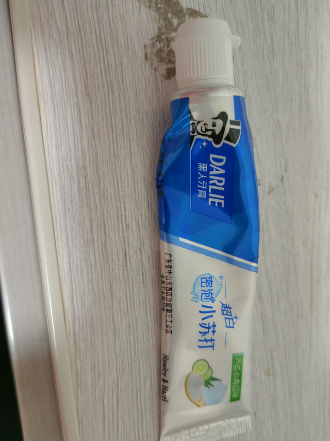 好来牙膏