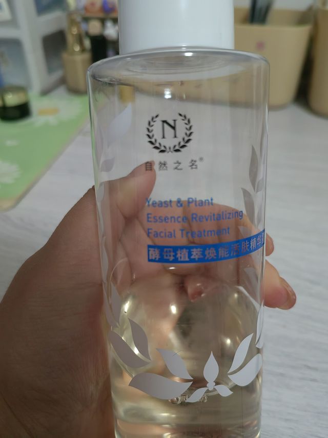 二裂酵母平价保湿水