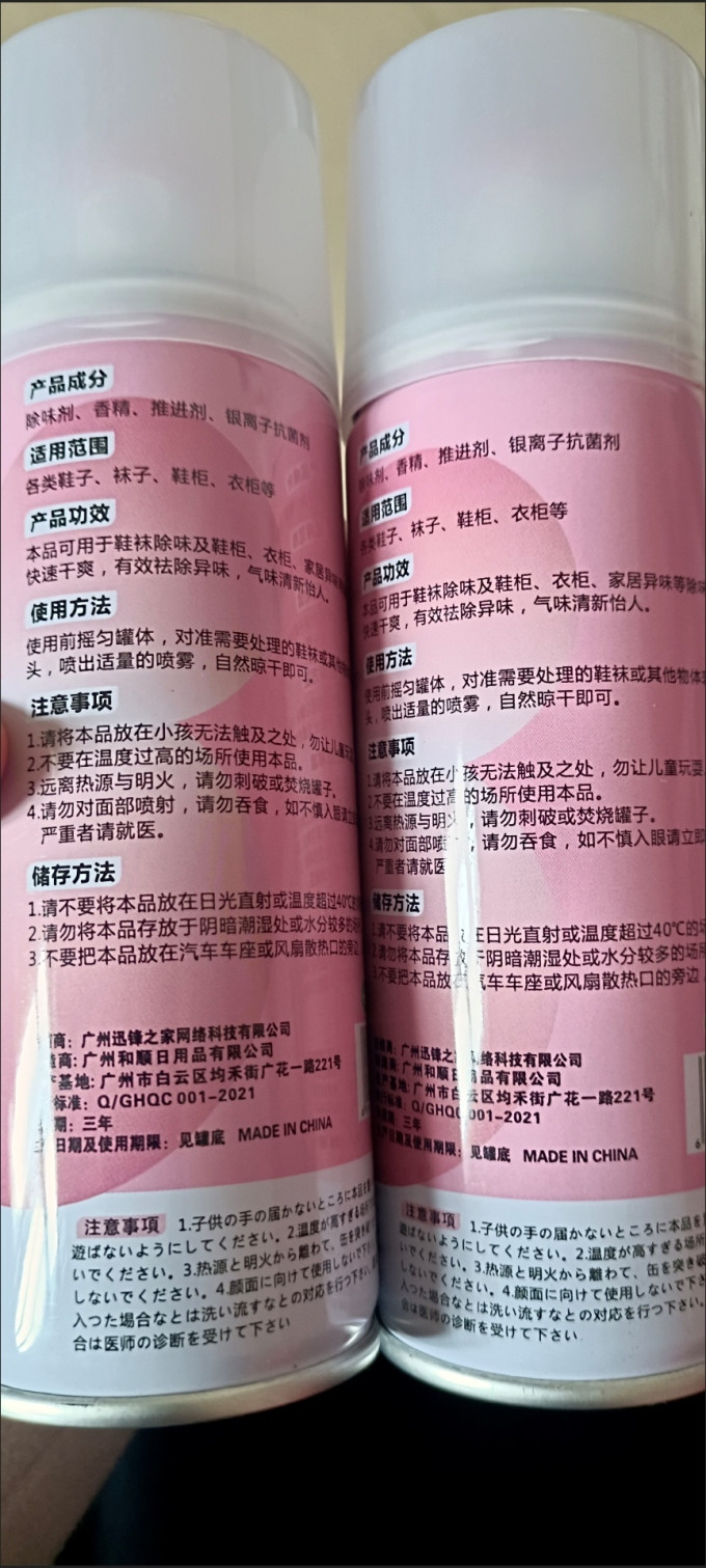 杜尔·德澳居室清洁