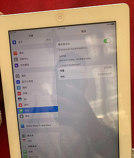 咸鱼入手IPAD 4下车