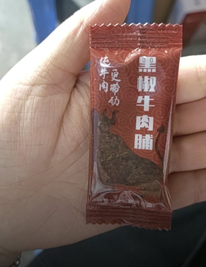 哈姆牛肉类