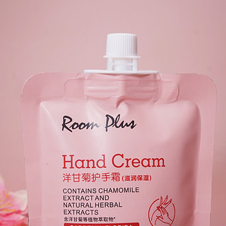 平价好用的小护手霜：Room Plus