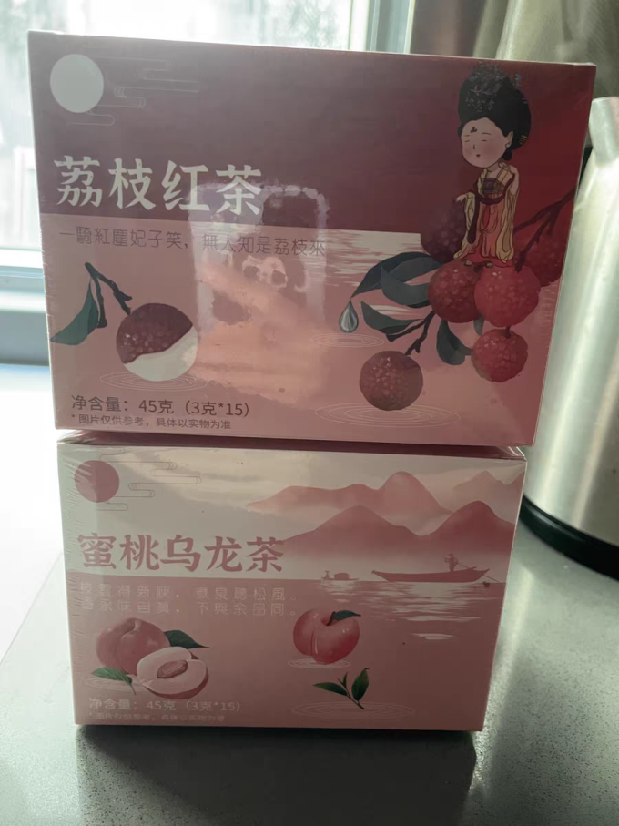 杏林草堂花果茶