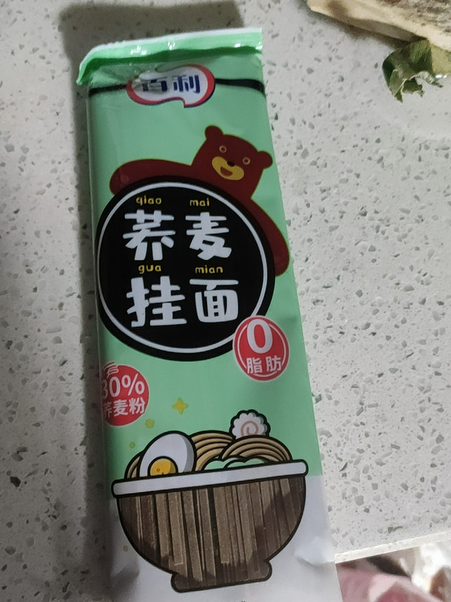 口感不错，味道正宗，下次还会再来。