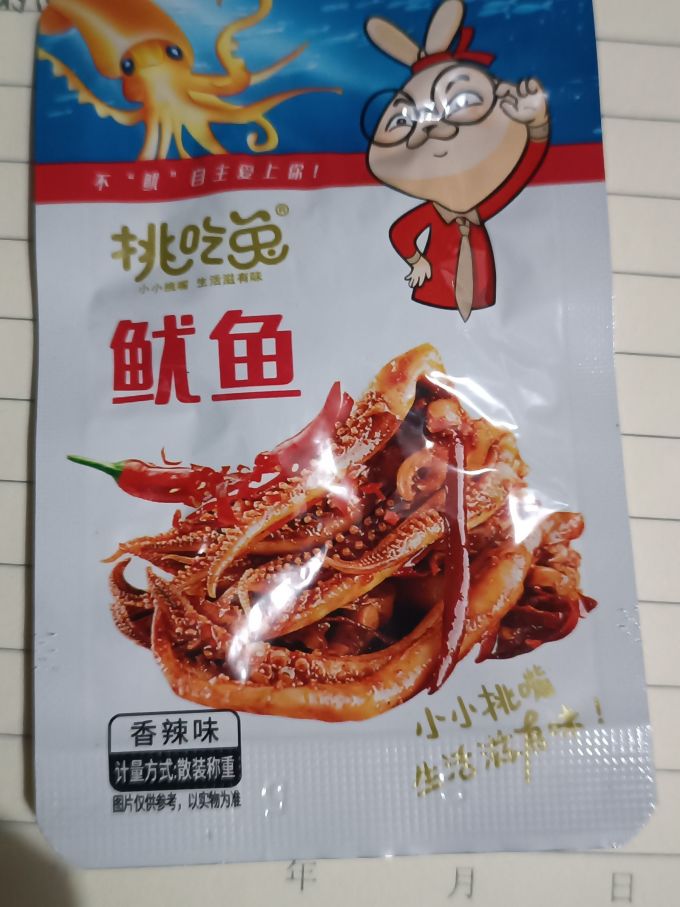 挑吃兔其他休闲零食